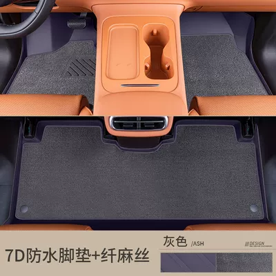Suitable for Zero Run: Universal Foot Pad - star-marks-purple-foot-pad-gray-fiber-linen-silk-zero-running-c10-7d-waterproof