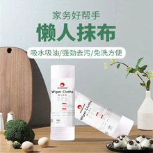 一次性洗碗布厨房干湿两用可水洗清洁去油百洁无纺布吸油懒人抹布
