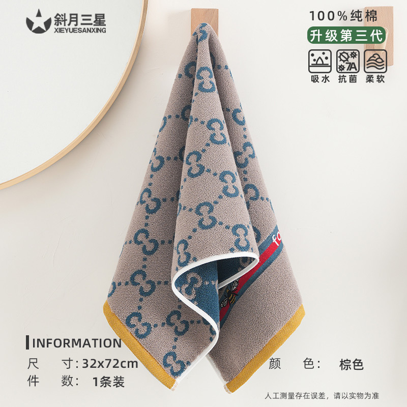 브라운 [순면 1팩, 우아한 패션] 타월