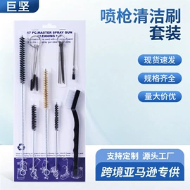 工具刷;清洁球/刷;其他五金工具