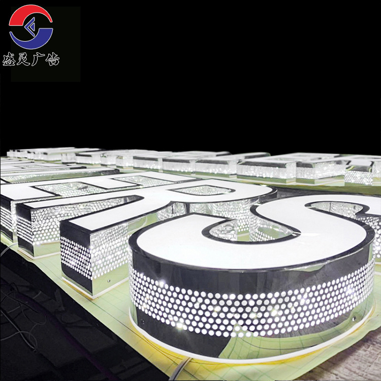 厂家制作侧边冲孔平面发光字logo招牌户外防水门面标志发光广告字