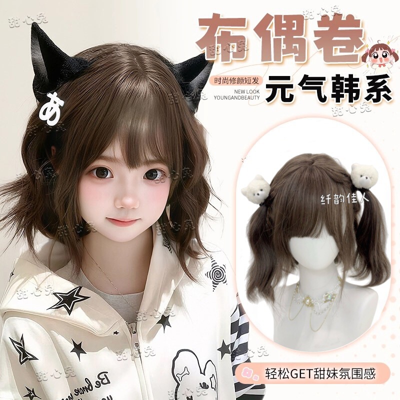 Xingcheng Wig Female Short Hair Cold Brown 30cm Wool Curly Lolita Water Ripple Short Curly Hair Cute Jk Full Headgear