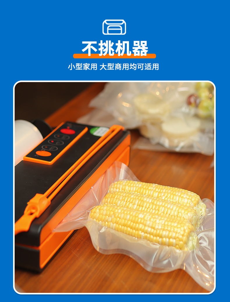 纹路卷膜详情页(定制版)_05