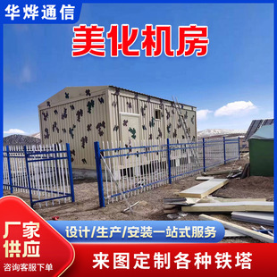 ɢ�b�C���Բ������C���Ƅӻ�վ��������5Gͨ��һ�w������C���S��