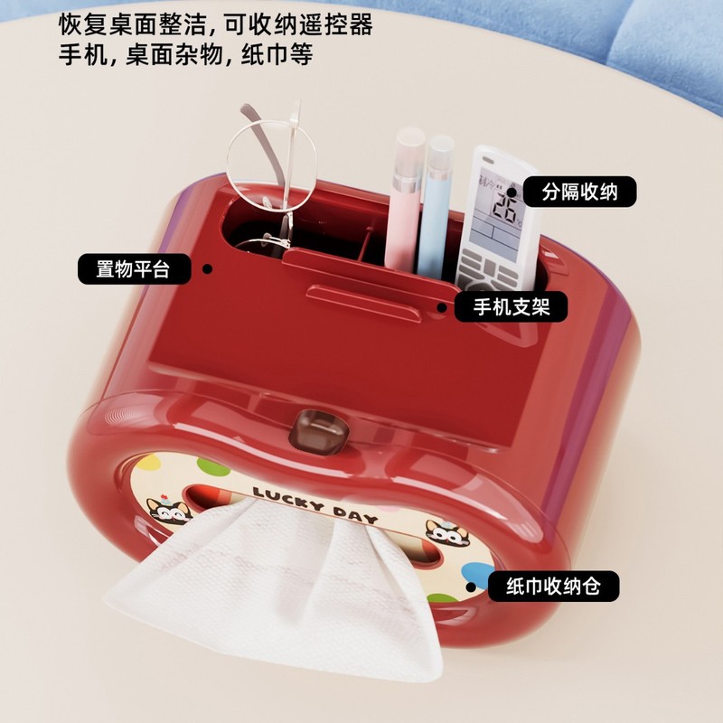 纸巾盒客厅创意红色苹果高级感多功能收纳盒新款可爱高颜值抽纸盒|undefined