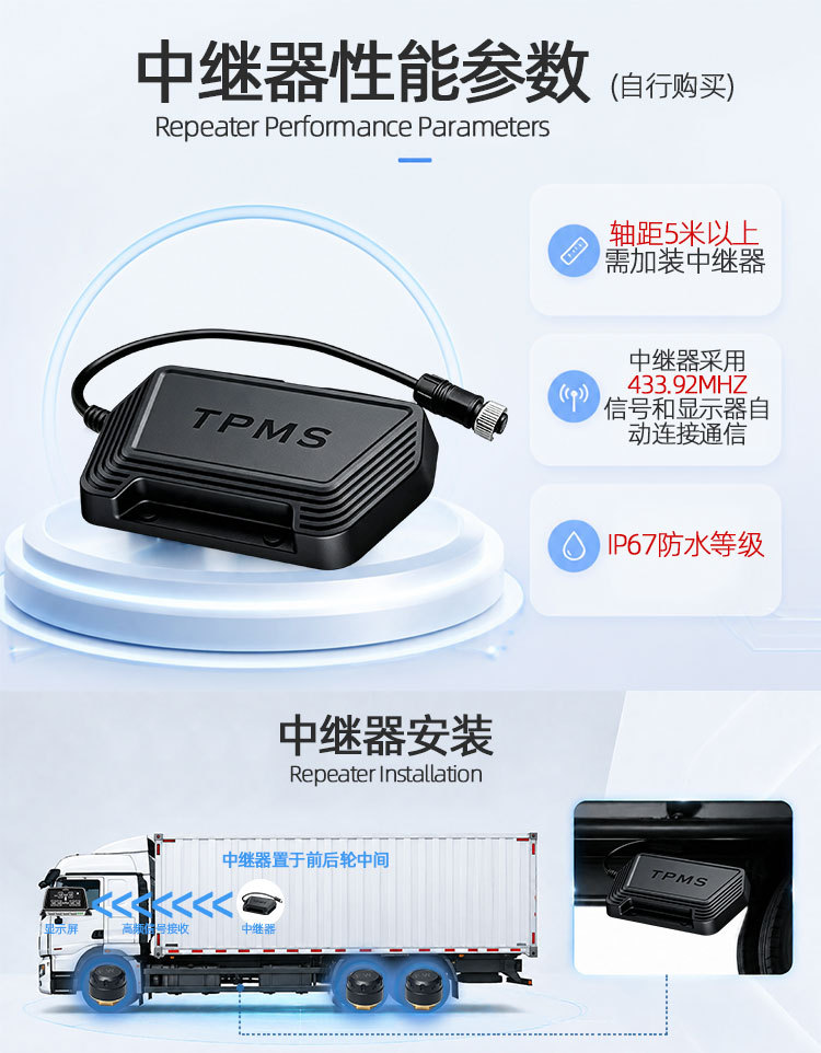 Six-wheel truck tire pressure monitor with large screen display, available with built-in or external options, truck-specific TPMS tire pressure alarm