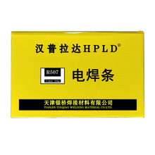 ��Ӧ��������R507 E5515-5CM���ȸֺ���E8015-B6�ֻ�����