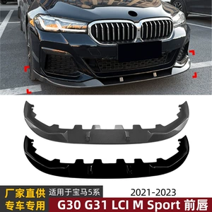 BMW 5 Seriyası G30 G31 LCI M Sport Ön Lip Spoiler Dəyişikliyi