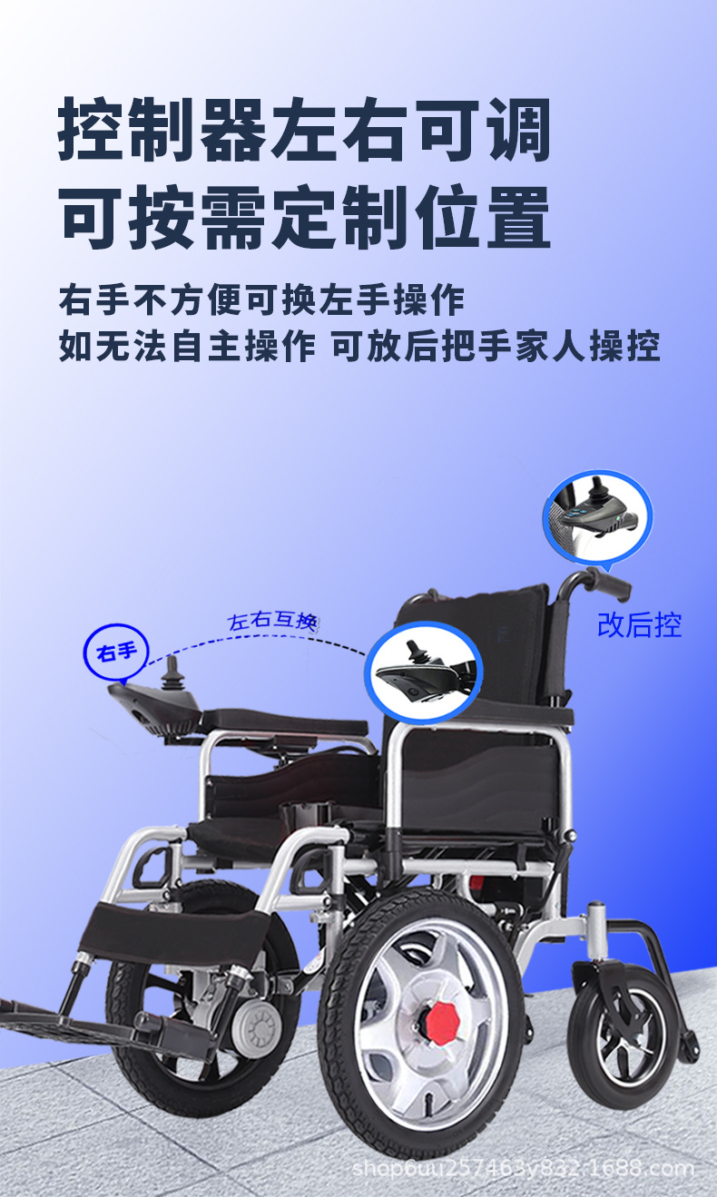 Electric Wheelchair Manufacturer Intelligent Fully Automatic Foldableable Elderly Four-Wheel Scooter for the Elderly and Disabled
