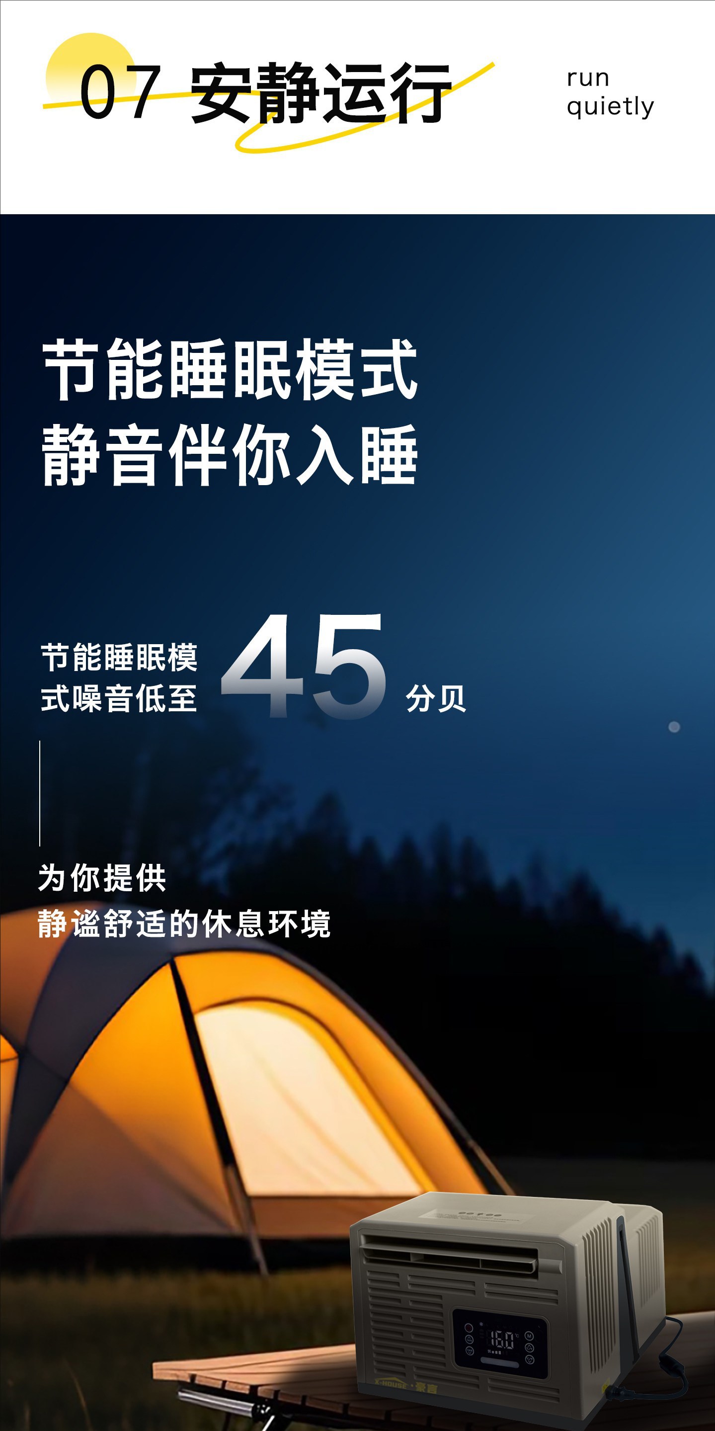 Window-Mounted Car Air Conditioner, Outdoor Tent Camping Mobile Air Compressor, Refrigeration for Rv, Small Air Conditioner Without External Unit