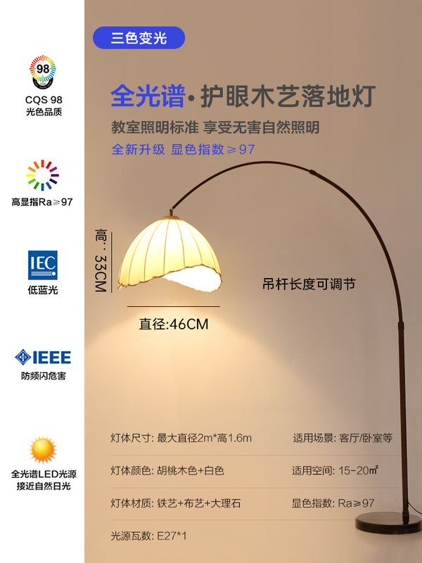 Ins百シワフロアランプ北欧リビングソファーランプ軽豪華創意無線充電書斎読書立式電気スタンド|undefined