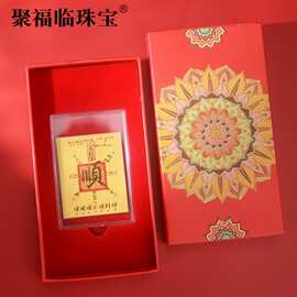 黄金手机贴999金榜题名逢考必过金卡中高考励志手机贴纸金片礼盒