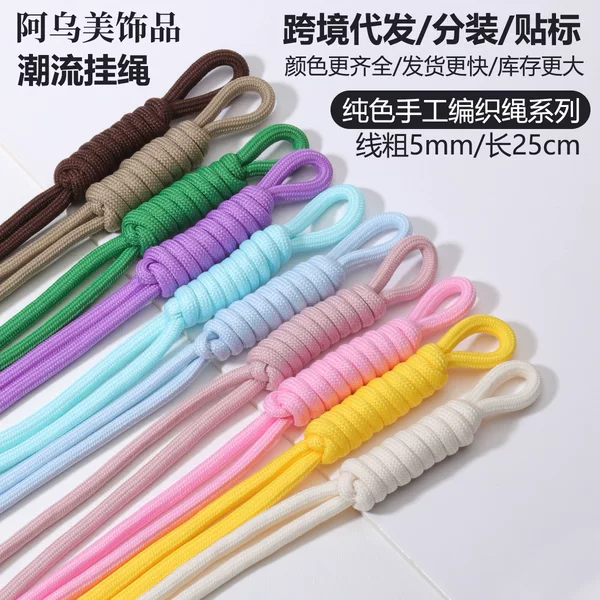 In-stock, cross-border best-selling mixed-color, individually packaged, and customizable-label pure-color trendy cords, Miu-style polyester cords, and trendy lanyards