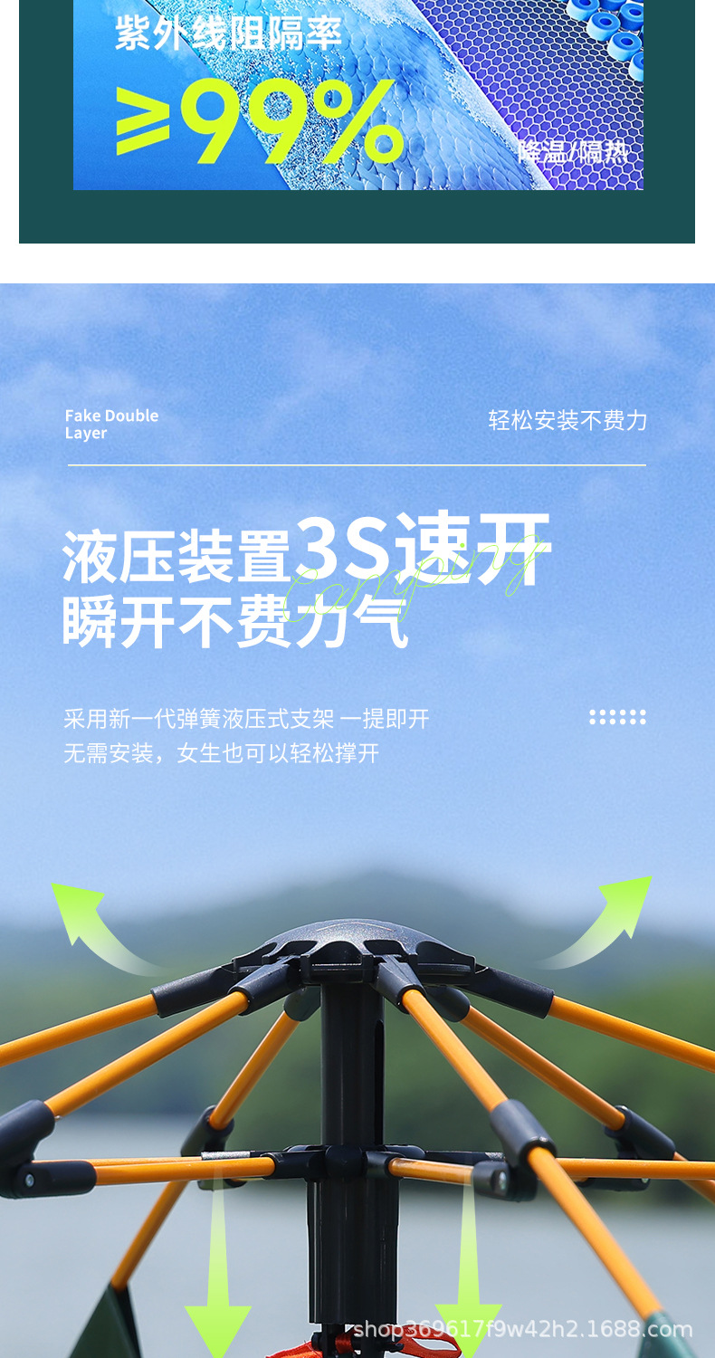 假双层_07.jpg