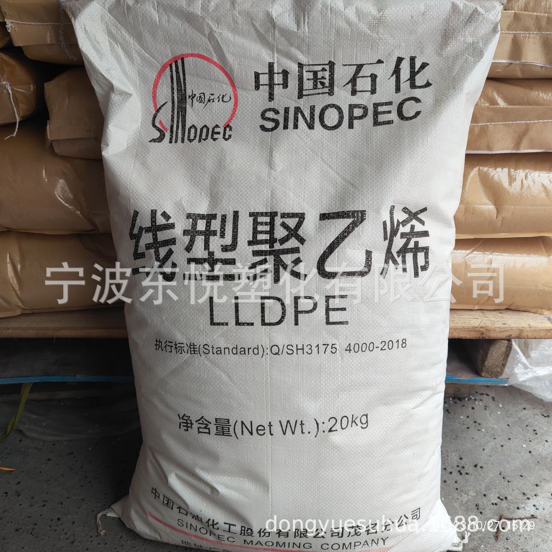 LLDPE DFDA-7042粉料 茂名石化 线性低密度聚乙烯