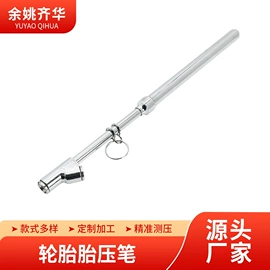 胎压计;工具套件;气动工具配件
