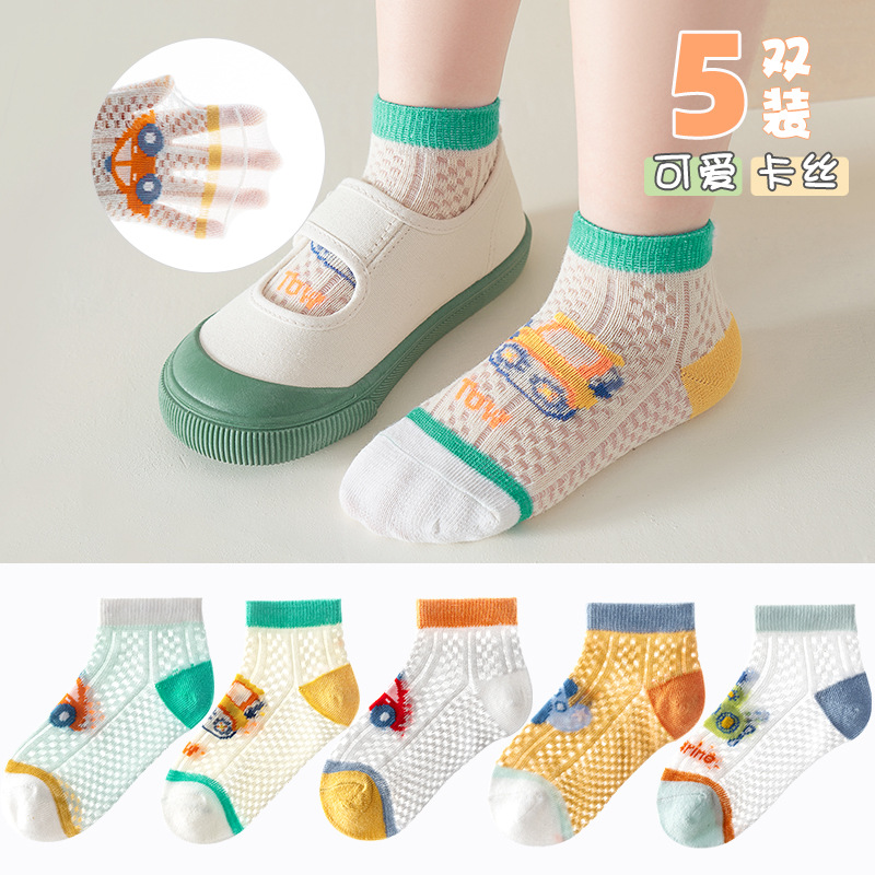 Summer children's thin breathable cartoon socks for men and women