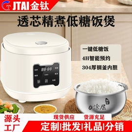 电烤箱;电热水壶;电火锅