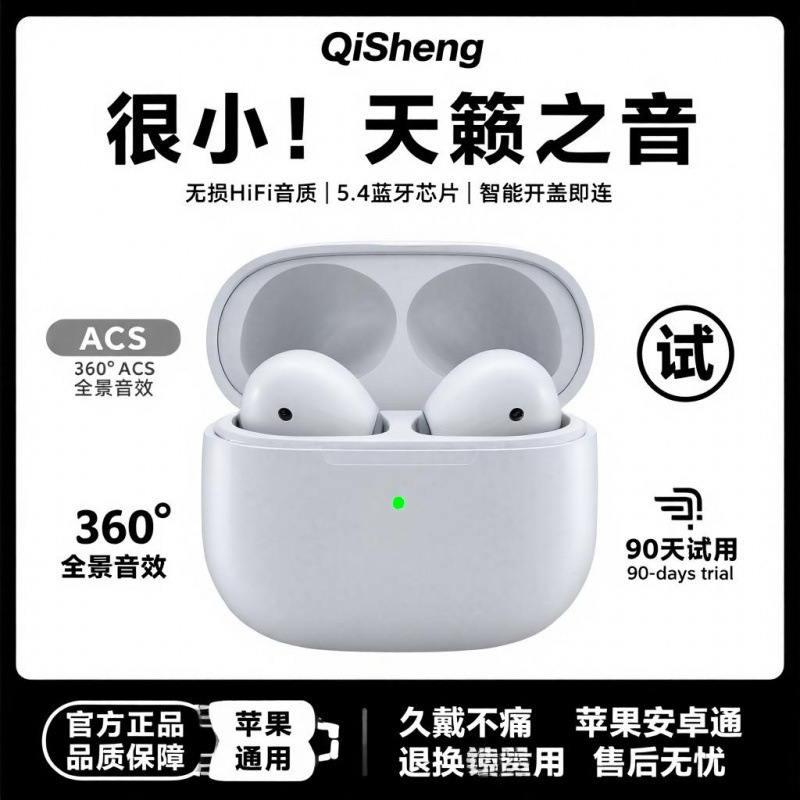 Huaqiangbei 4Th and 5Th Generation Bluetooth Earphones with Long Battery Life and Noise Reduction, Cross-Border 2025 New Model Bluetooth Earphones from the Source Factory Huaqiangbei 4Th and 5Th Generation Bluetooth Earphones with Long Battery Life and Noise Reduction, Cross-Border 2025 New Model Bluetooth Earphones from the Source Factory