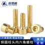 定制h62全牙大全螺钉