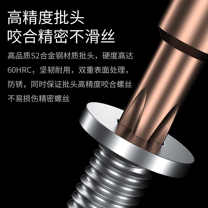 Deer Fairy Notebook 5 estrellas para Apple iPhone Huawei Cross Repair Desmontaje destornillador