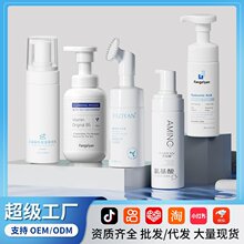 氨基酸洁面慕斯深层清洁不紧绷洁面乳绵密泡沫控油卸妆洁面慕斯