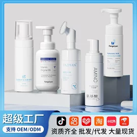 贴片面膜;脱毛蜡纸/膏;防晒霜/喷雾