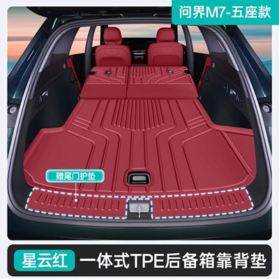 Trunk Mat – of Aito M7 Trunk Mats, Complete - nebula-red-tpe-upgraded-integrated-trunk-main-matbackrest-comes-with-tailgate-guard-aito-m7-26-models-with-five-seats