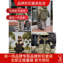 小黄鸭棉来啦品牌折扣童装儿童冬季新款高品质棉服羽绒服尾货货源