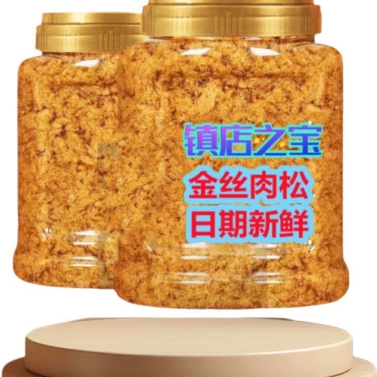 金糸焙煎肉松肉粉松おにぎり寿司パン小貝専用ケーキ子供用海苔業務用即|undefined