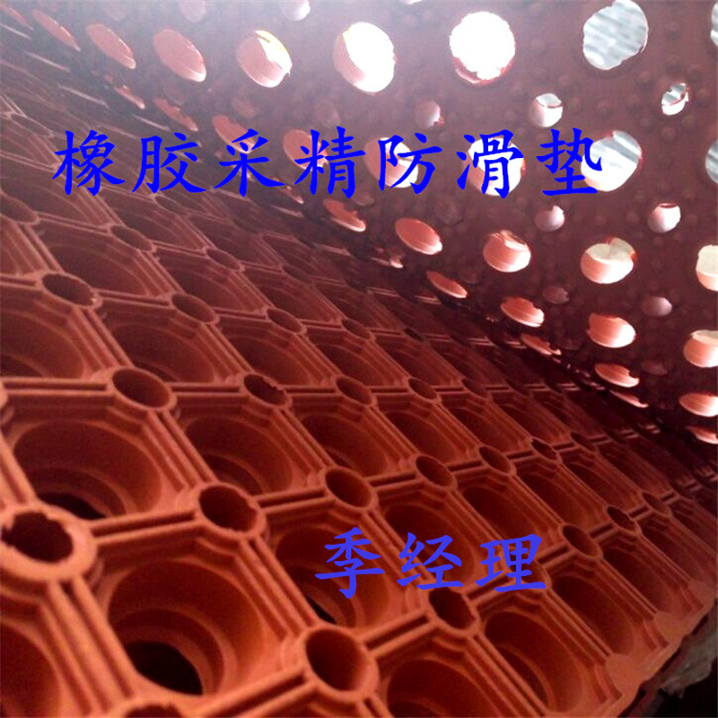 An猪用防滑垫 猪防滑垫 150*100*2CM橡胶垫公猪人工授精器械