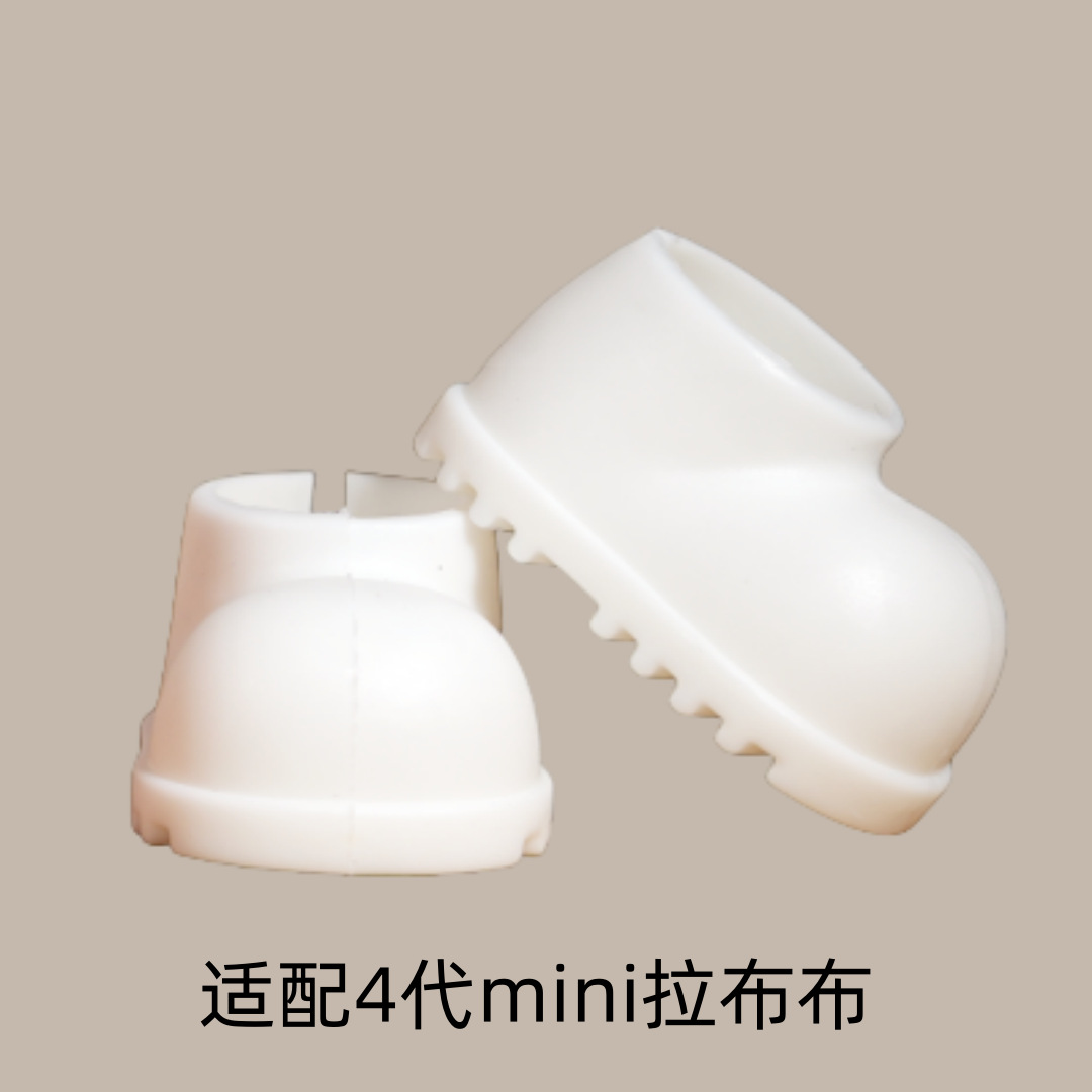 Boots (white) suitable for 4th generation mini