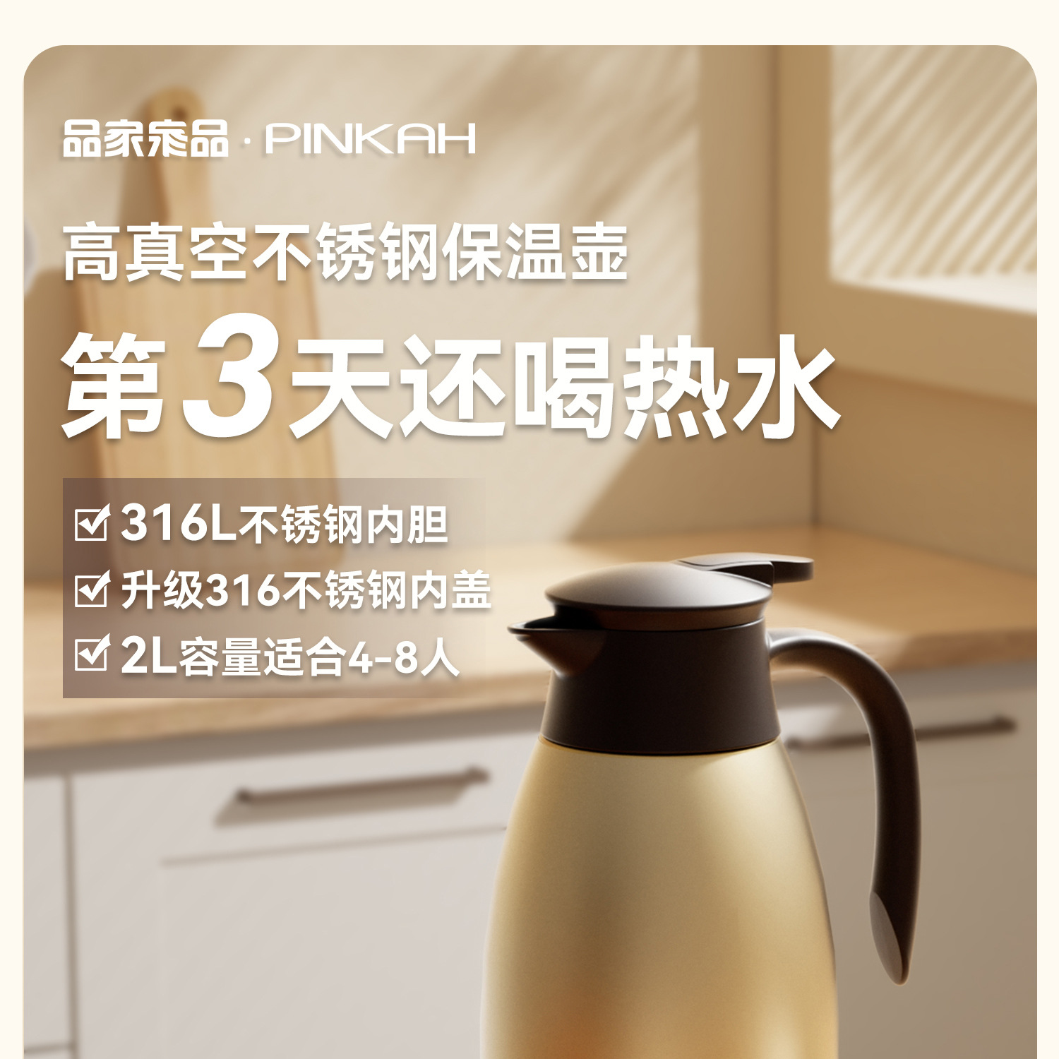3108详情_01.jpg