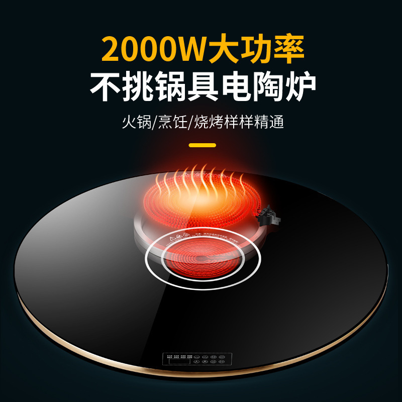 Household Food Insulation Board with Electric Pottery Stove Induction Cooker Warming Board Multifunctional with Hot Pot Automatic Rotating Dining Table