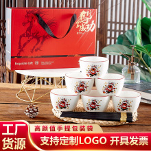 新年陶瓷碗筷套装礼品碗餐具碗碟礼盒套碗定制伴手礼批发马年礼品