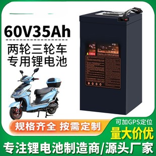 48V72V60V35Ah늄�܇늳����u�늳���݆�ƿ�����F����ܱ��o