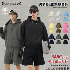 男式卫衣;男式T恤;男式休闲裤