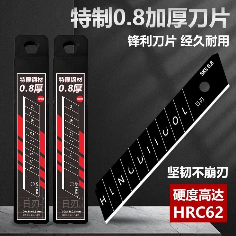 18mm wide black steel blade, extra black, sharp utility knife/wallpaper knife wholesale.