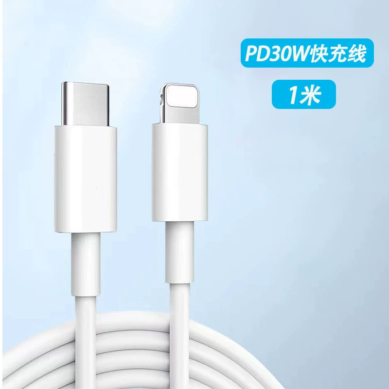 Совместимое зарядное устройство Apple, зарядка для планшета/мобильного телефона, 20W, iphone