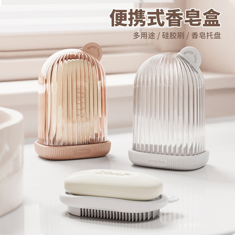 caja de jabón portátil sellado impermeable con cubierta impermeable ropa interior lavandería viajes de negocios caja de jabón