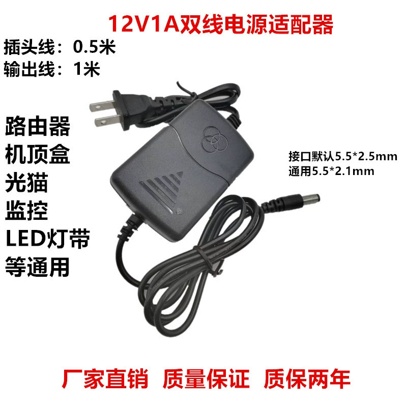 Монитор, источник питания, адаптеры питания, камера CCTV, 12В, 2А, A1, 5A, A1, 1A