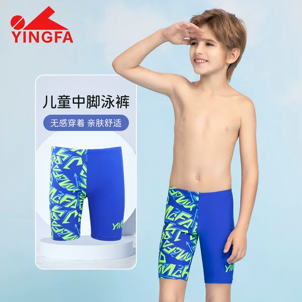 Yingfa Kidsren's Swimming Trunks Boys' New Professional Training Swimming Trunks Small, Medium and Large Kidsren's Youth Boys' Five-Point Swimming Trunks
