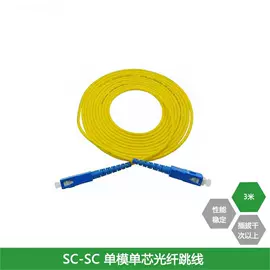 网络光纤跳线;光纤设备;配线架