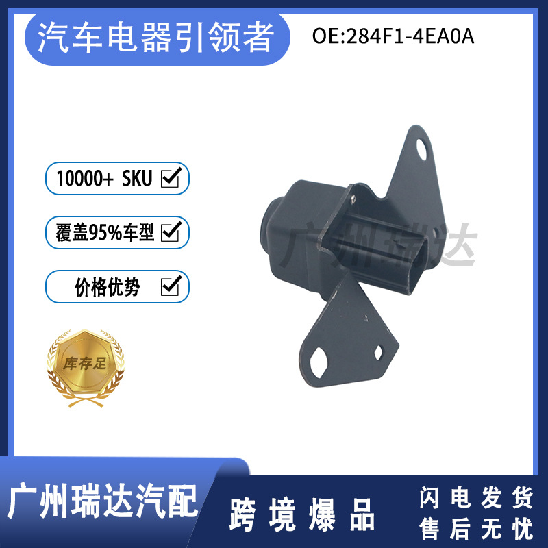 284F14EA0A Cámara de marcha atrás 284F14EA0A para Nissan Rogue Sport Fron