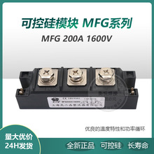 �h���WSϵ�К廡���C�ɿع�ģ�K 200A1600V�ɿع�ģ�K �S�޳���