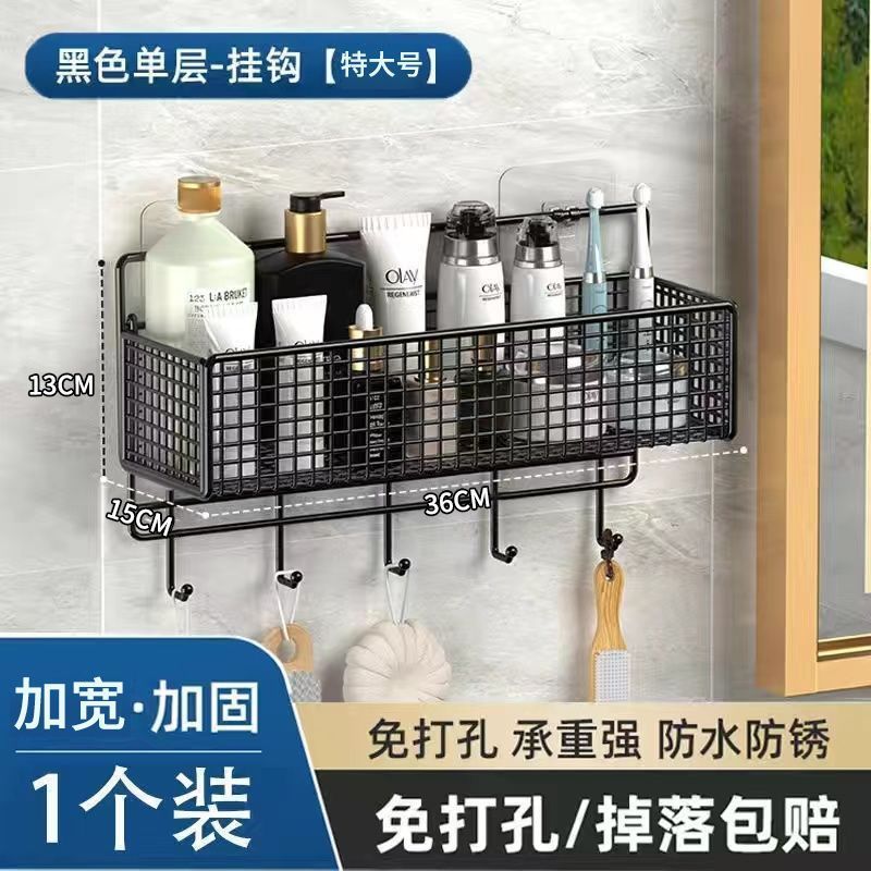 トイレの棚は穴を開けないでください。浴室の壁に壁を掛けて、神器を掛けて洗面台のトイレ用品を収納します。|undefined