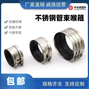 ����304 ���P䓹���A�͹��������T�F�������Կ��� ��ˮ�ܲ��P䓿�