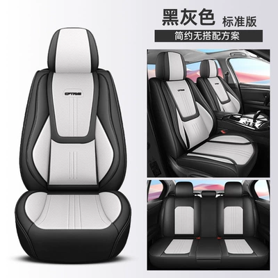 Car seat cushion five-seat four-season Four Seasons Pad - black-and-gray-waist-fixed-standard-version-3