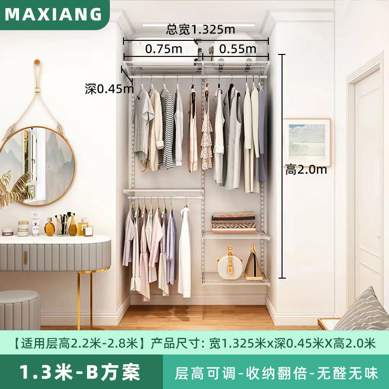 免费设计终身质保加厚简易800库开放式金属框架衣帽间金属衣柜|undefined