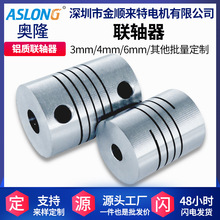 ASLONG�Xȫ�������S���@��4mm6mmֱ��΢��늙C늄әC